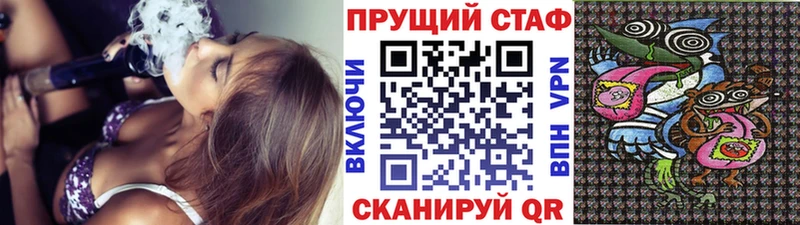 Купить наркотики Апрелевка АМФЕТАМИН A-PVP Меф мяу мяу КОКАИН Конопля