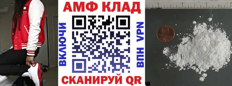 Амфетамин 97%  KRAKEN ссылка  Апрелевка 