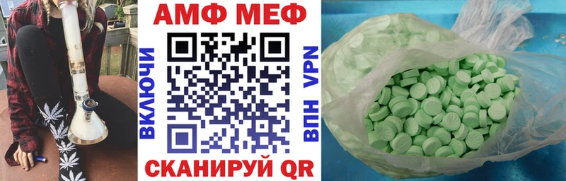 Amphetamine 97% Апрелевка