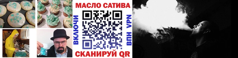 блэк спрут ссылка  Апрелевка  Canna-Cookies марихуана 