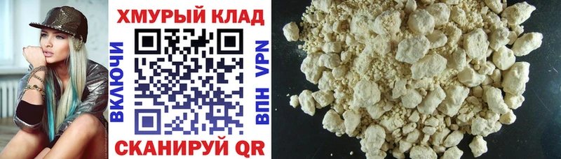 ГЕРОИН гречка купить Апрелевка