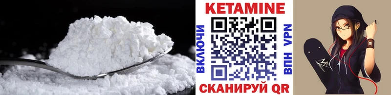 гидра   Апрелевка  КЕТАМИН VHQ 