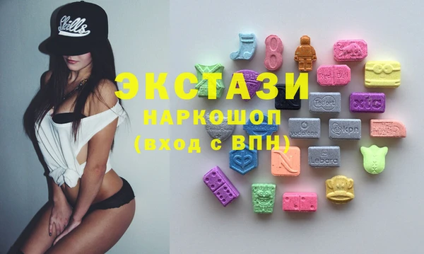 метамфетамин Алексеевка
