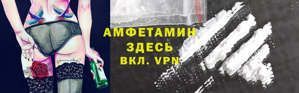 метамфетамин Алексеевка
