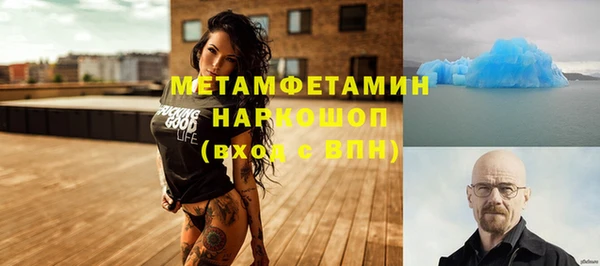 метамфетамин Алексеевка