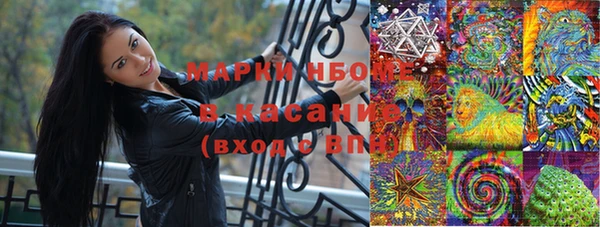 метамфетамин Алексеевка