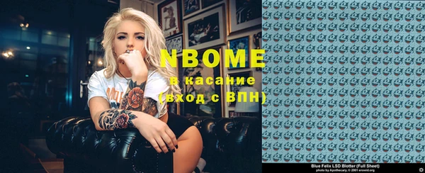 эйфоретик Алзамай