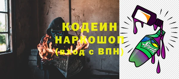 метамфетамин Алексеевка