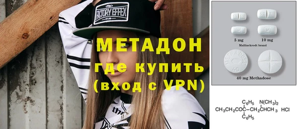 метамфетамин Алексеевка