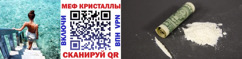 Меф кристаллы  Апрелевка 