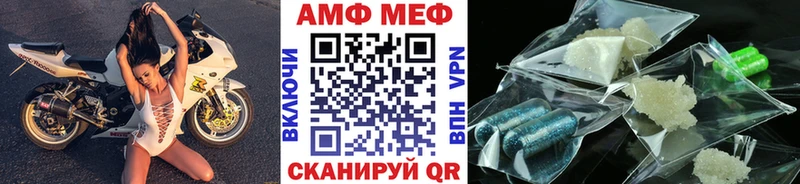 Первитин винт  Апрелевка 