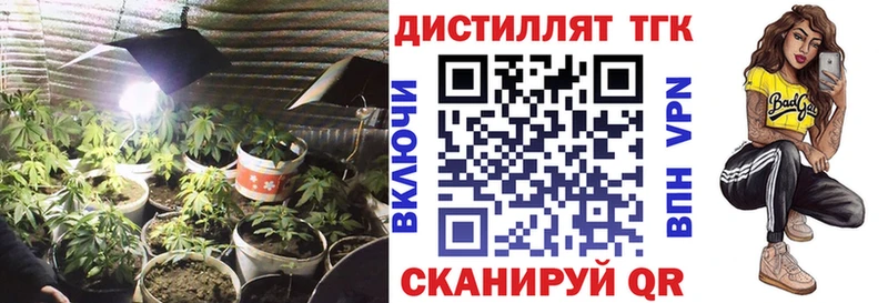 kraken сайт  Апрелевка  Дистиллят ТГК жижа 